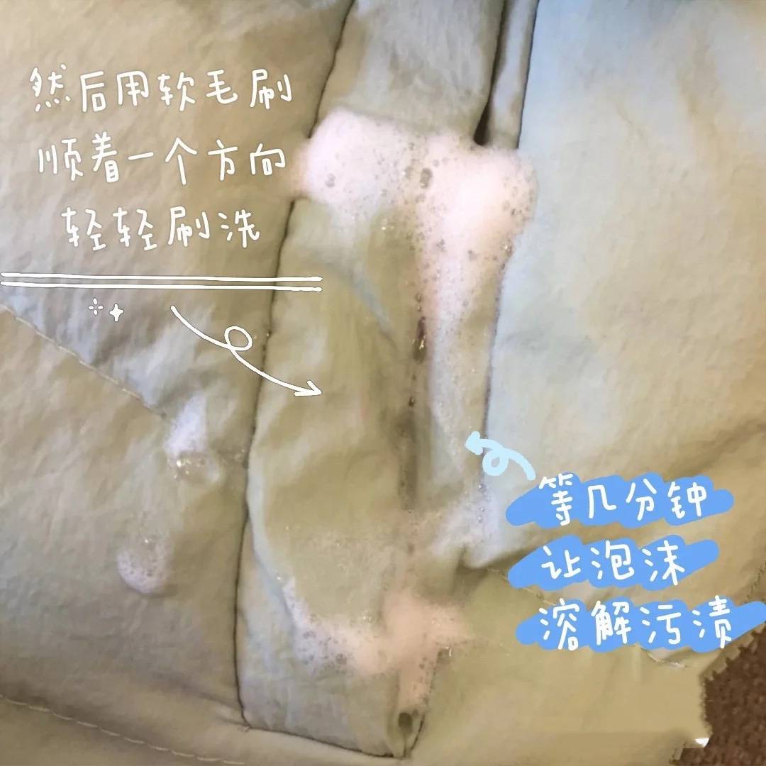 方法羽绒袄上的油渍怎么清除？分享“三个”小方法，希望可以帮到你