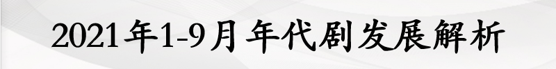 献礼|剧日报｜献礼剧《功勋》高口碑收官，古装仙侠剧《重紫》杀青引关注