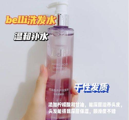 消息资讯盘点4款性价比高的洗发水，虽小众但效果不输大牌，孕妈成箱囤！