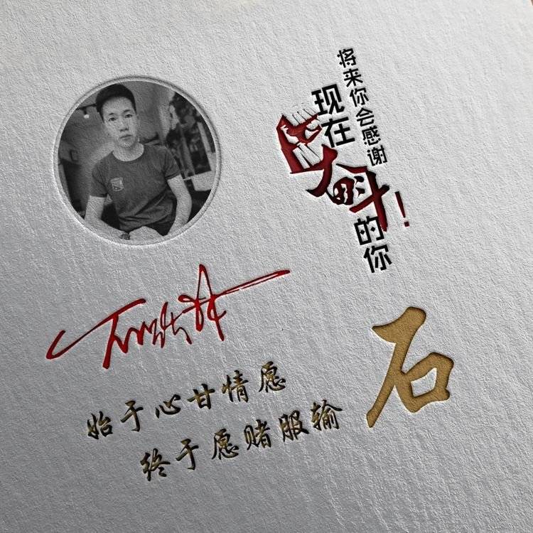 明煊 今天的微信头像太好看了，36张励志高端大气签名头像，你喜欢吗？