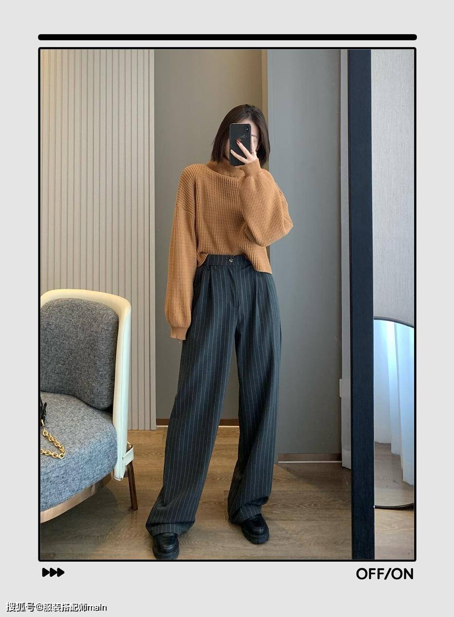条纹是时候穿“高领毛衣”了！试试这4个搭配方案，保暖又能兼具时髦
