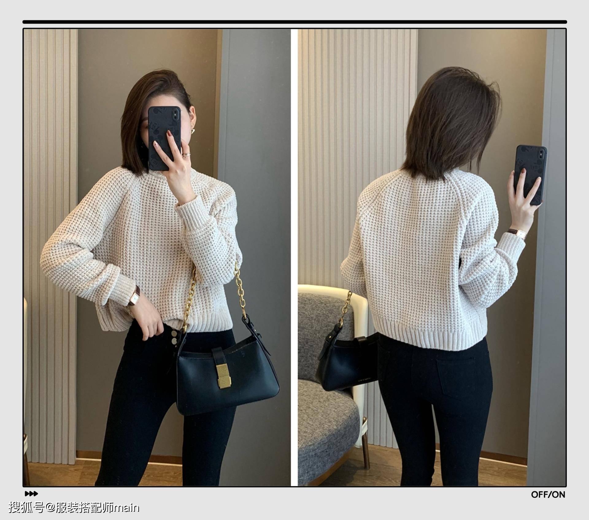 条纹是时候穿“高领毛衣”了！试试这4个搭配方案，保暖又能兼具时髦