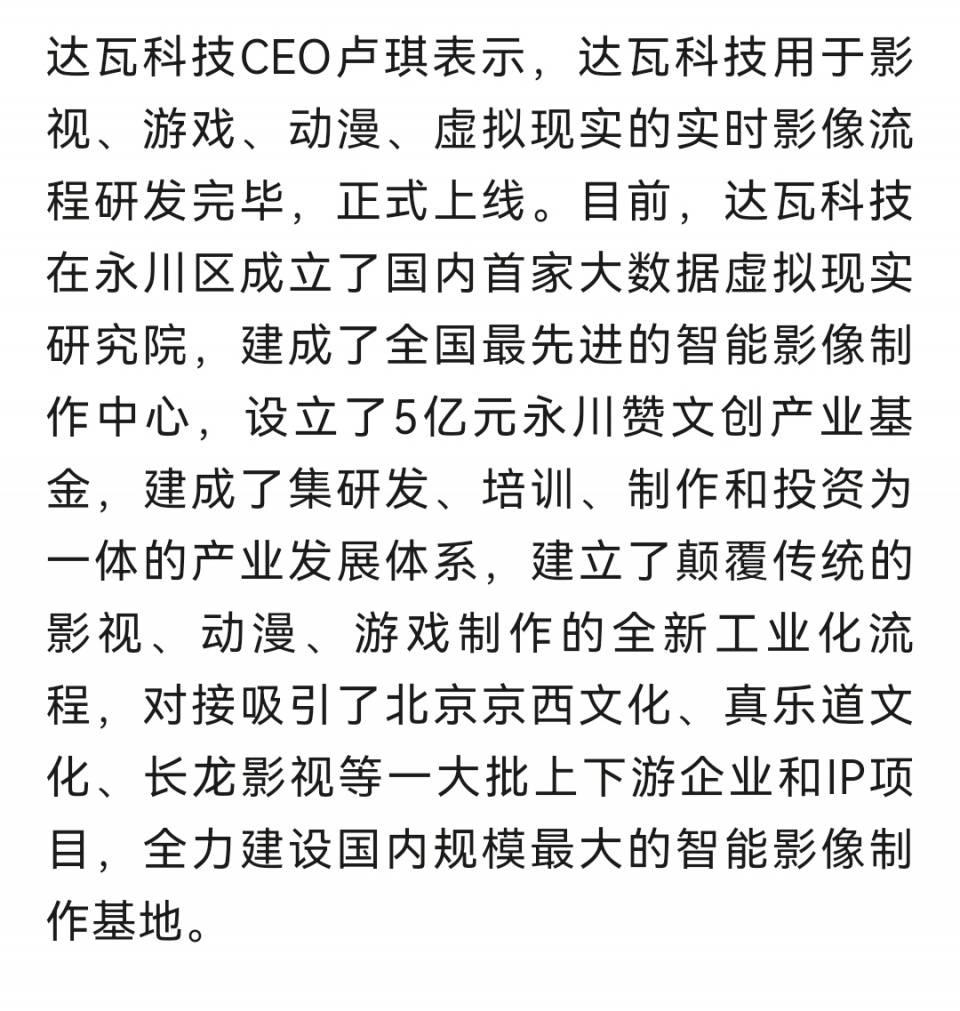 ww|【江苏卫视2060】追综repo(第0期)