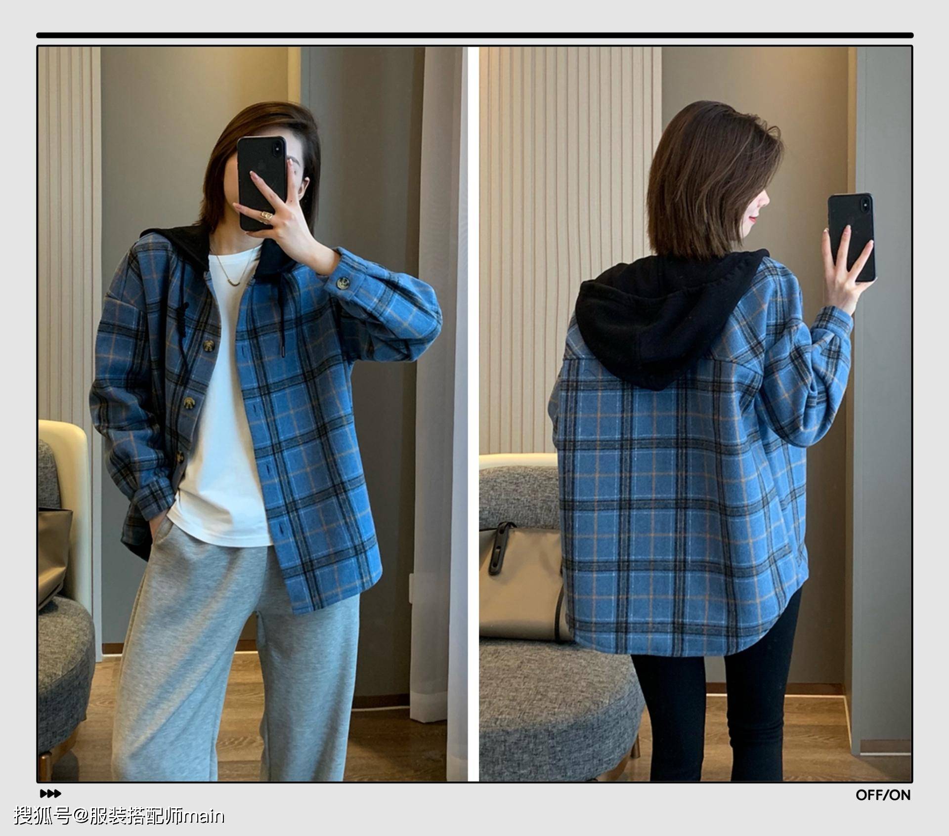 格子时尚又活力的格子衬衫，轻松演绎秋日的潮流，时髦保暖两不误