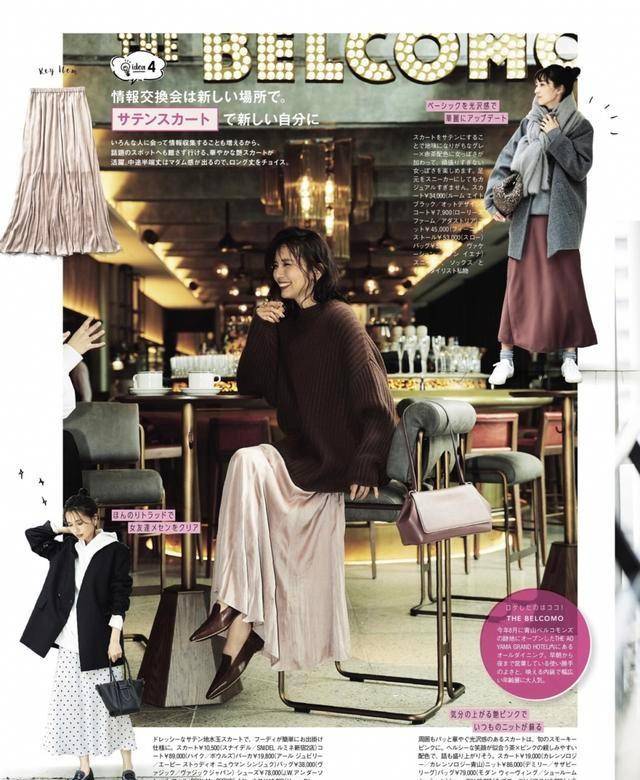 毛衣 秋冬有气质又温暖的组合，“毛衣+半身裙”，时髦又高级！