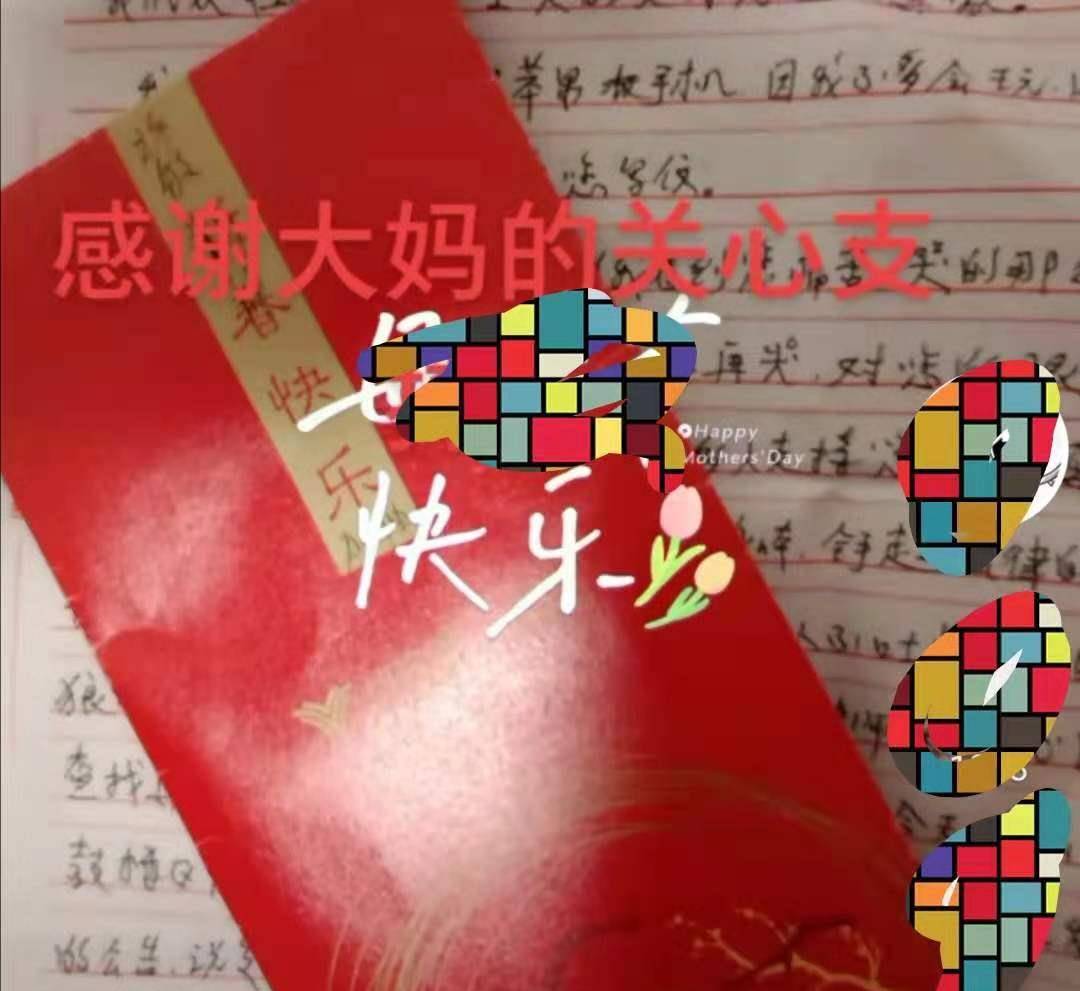 许妈|开封一位老人，专门为许妈写的那封信曝光，字字句句情真意切！