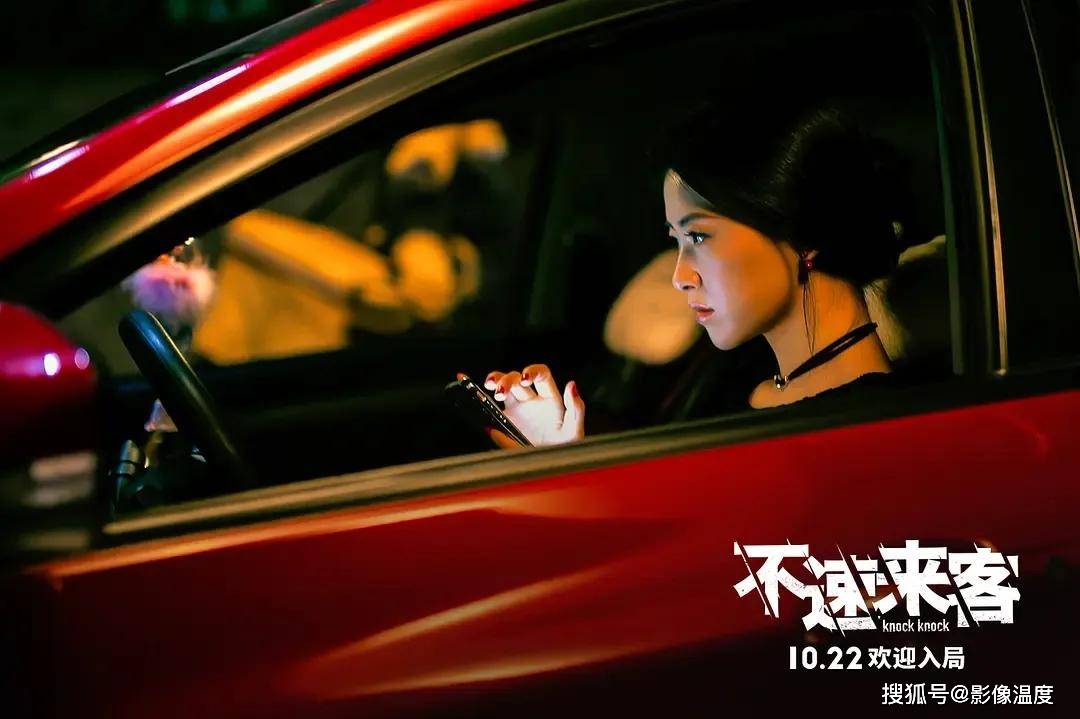 刘翔新|刘翔新电影太精彩：范伟张颂文演技厉害，观众在影院爆笑又被惊吓