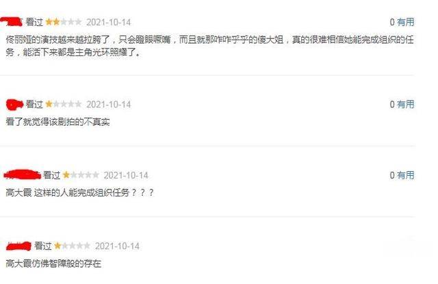 方若愚|《霞光》喜剧开篇悲剧收场,方若愚倒戈,麻苏苏这句话让人深思