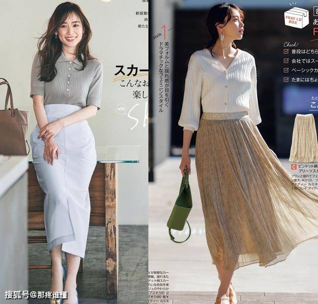 配饰 聪明女人夏天很少穿短裤,优雅修身的“半裙”正流行,谁穿都好看