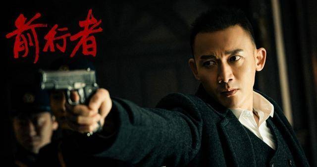 角色|谍战剧《前行者》开播，聂远和张鲁一开启博弈，同台飙戏看点十足