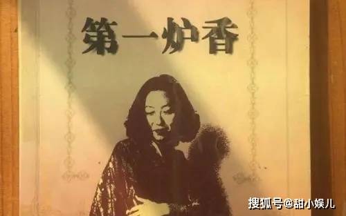 俞飞鸿|176个奖项也救不了《第一炉香》：马思纯彭于晏被嘲，又毁经典