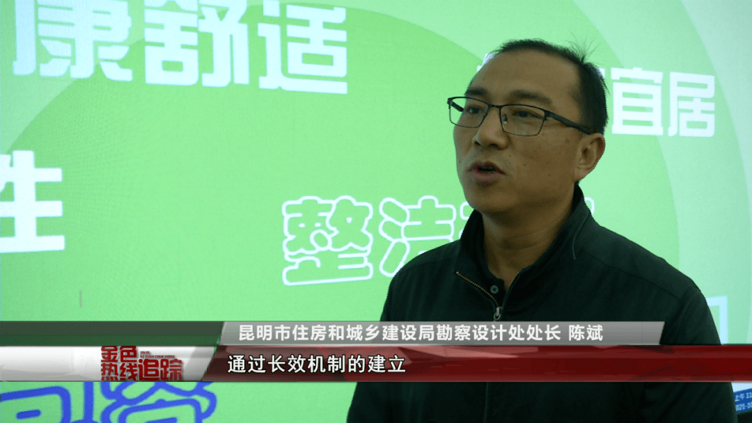 体检|居然还能给昆明“体检”？2万份有效评论为它“问诊把脉”，我们也可以参与…