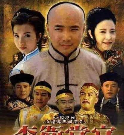 李卫|拍过《水月洞天》的周易影视为何倒闭了！