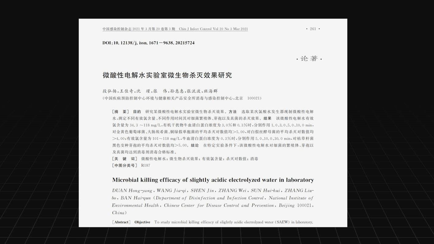 电解水除菌是否真的有效？两款洗地机对比评测