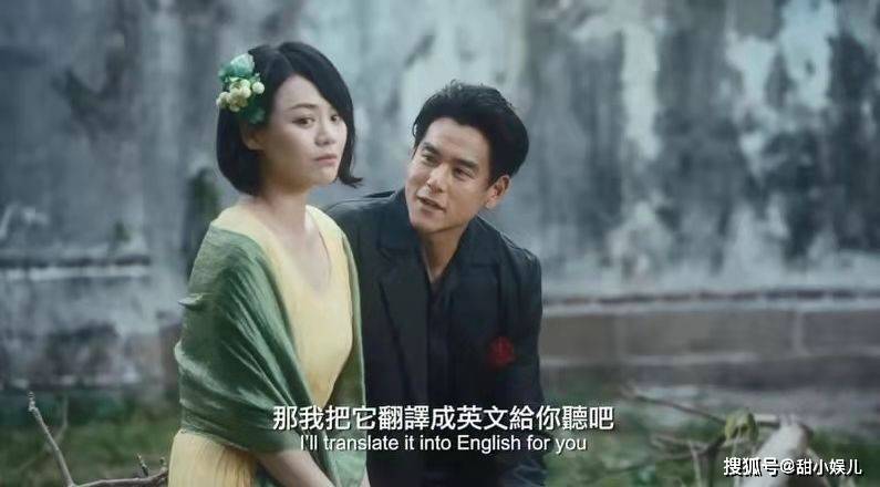 俞飞鸿|176个奖项也救不了《第一炉香》：马思纯彭于晏被嘲，又毁经典