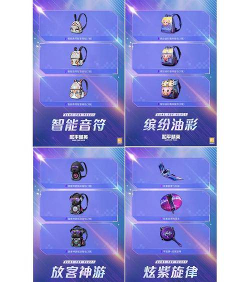 贤者潮流音乐节限时返场，心之所向不要再次错过啦！