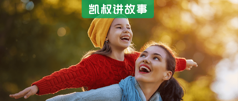 变化|你的孩子叫你“妈妈”还是“妈”？背后的变化值得每一位父母思考…