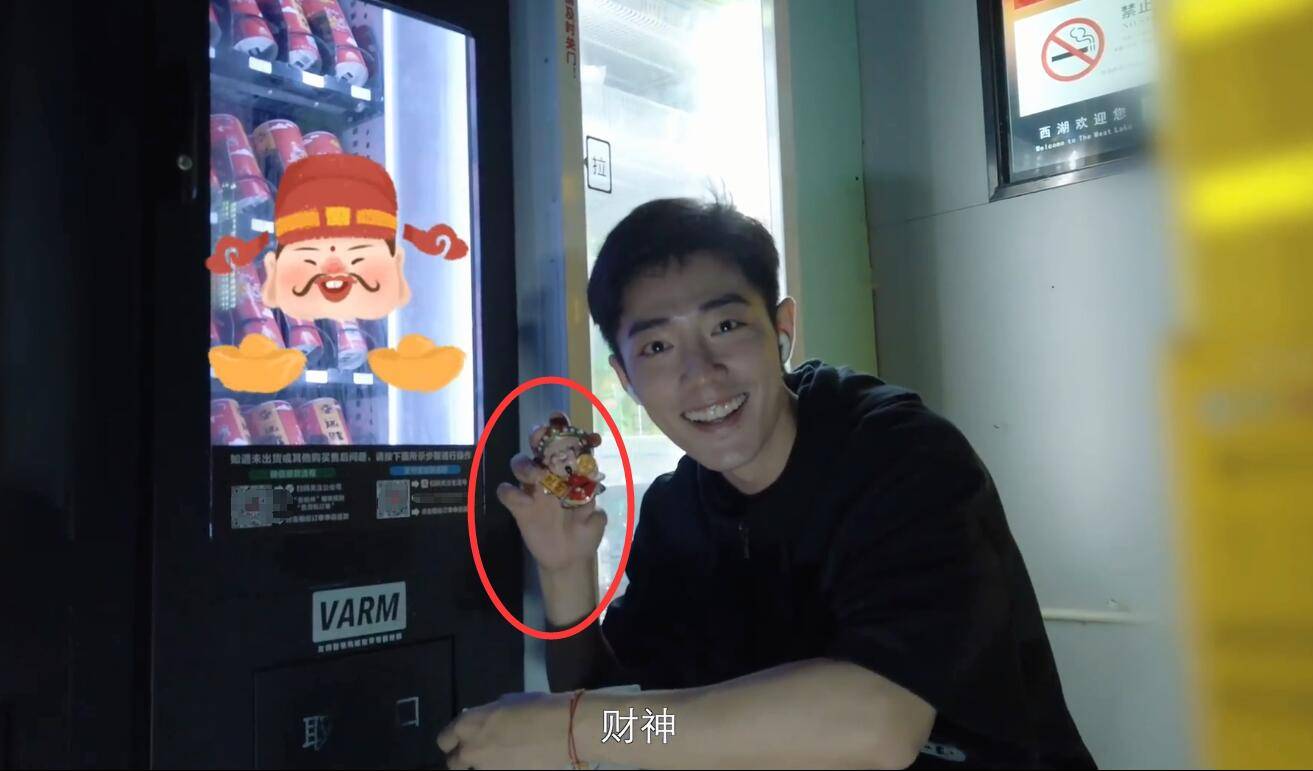 肖战杭州西湖vlog,甩彩灯化身"哈利波特",彩蛋开盲盒抽中财神成亮点超
