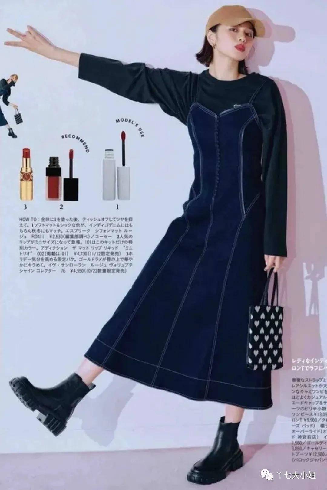 工装裤 是时候穿烟筒靴了!