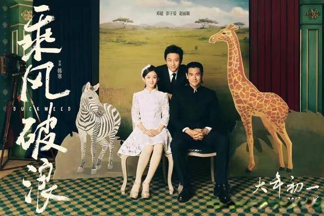 父亲|贾玲《你好，李焕英》：成功的女导演作品，发出女性的声音