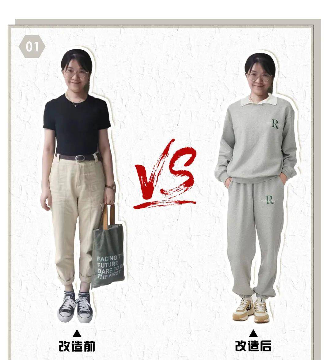 什么 黄黑皮小个子，怎么穿出时髦感？