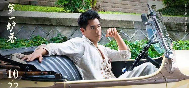 马思纯|彭于晏新片豆瓣评分扑街，被吐槽冤吗