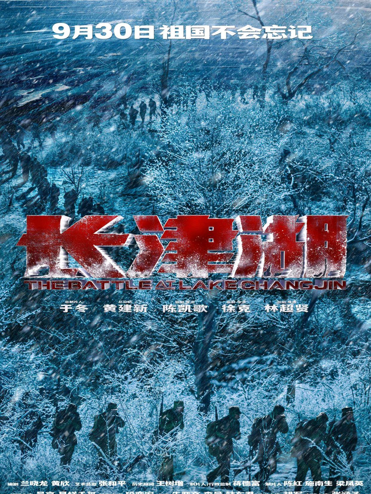 地区|《长津湖》票房破52亿！或将超吴京《战狼2》，它凭什么那么“横”