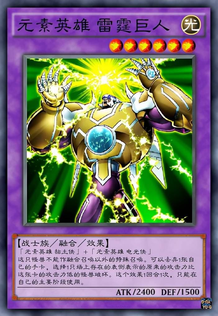 原创融合武器主题黑炎骑士特有的装备