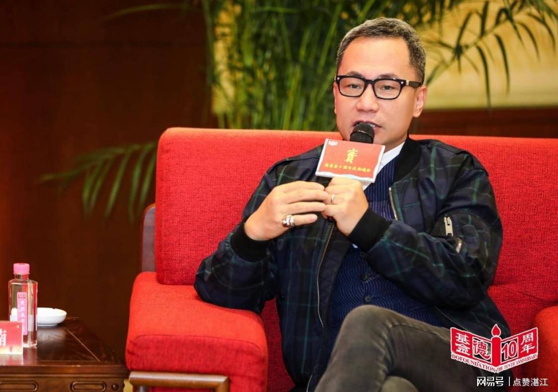 不忘初心·快乐支教,雷州企业家陈宇出席德基金十周年公益大家谈