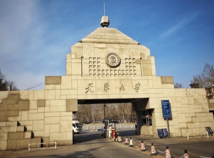 天津这所大学很“委屈”,明明是公办本科高校,却因名字被嫌弃