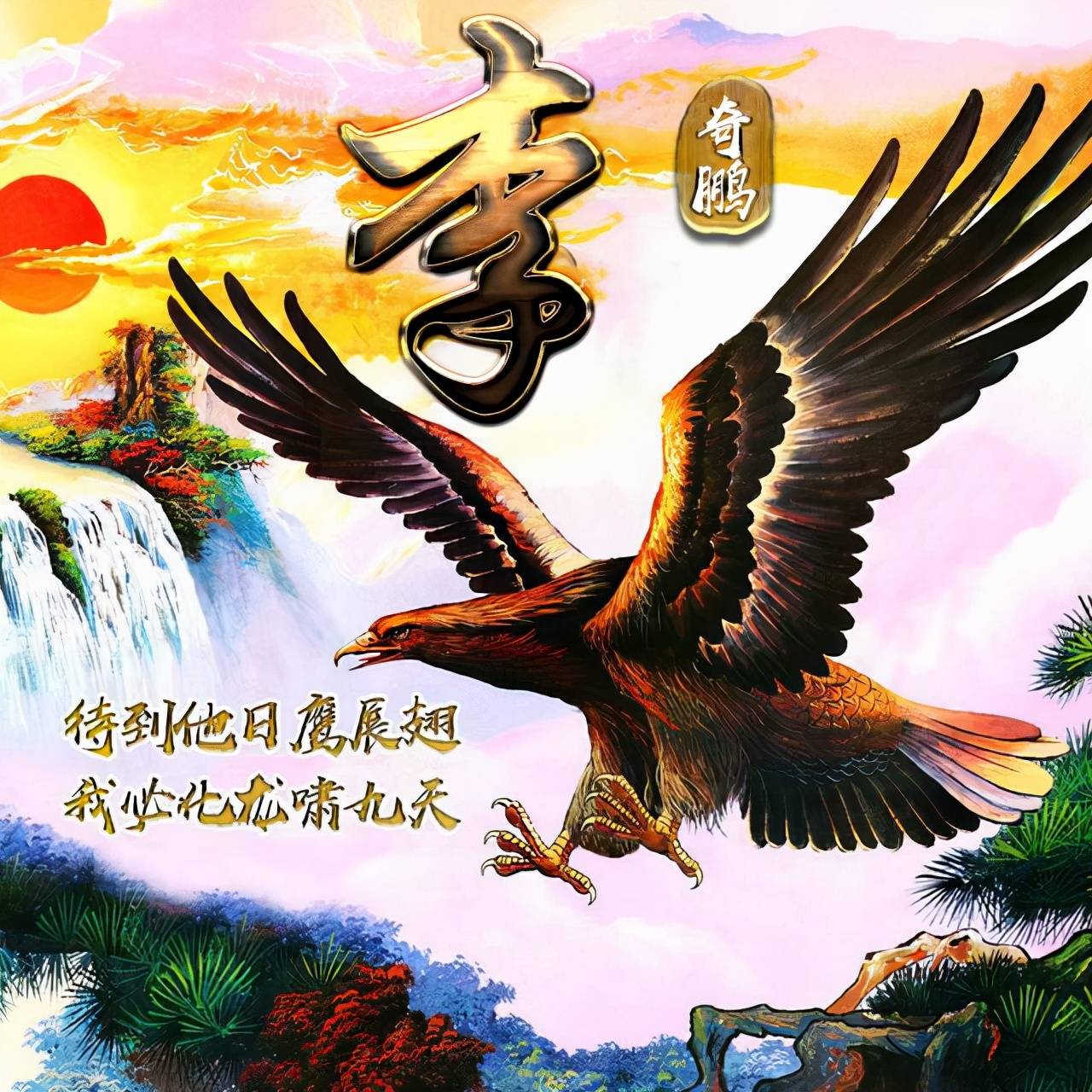 明煊 2021年你的微信头像该换了,新款3D励志个性签名头像,不要错过了