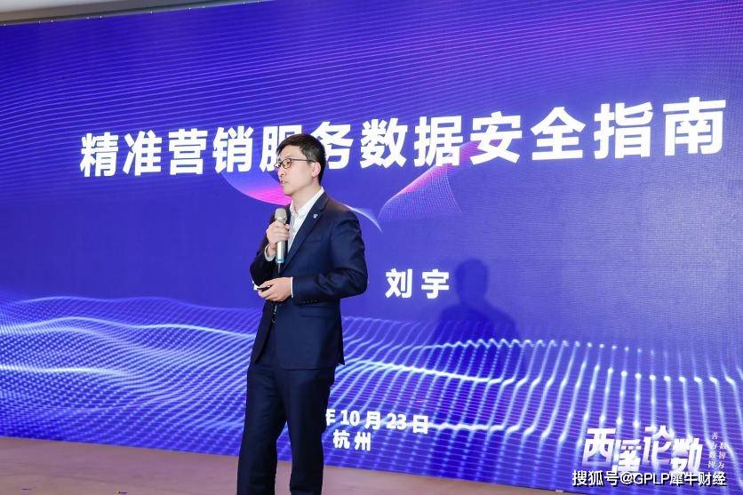 孙立群|每日互动成功举办2021“西溪论数”，大咖齐聚共论数智驱动商业新增长