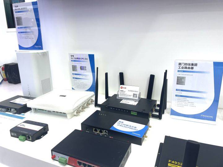 广和|智启未来，畅想万物：广和通5G AIoT无线模组亮相2021国际物联网展