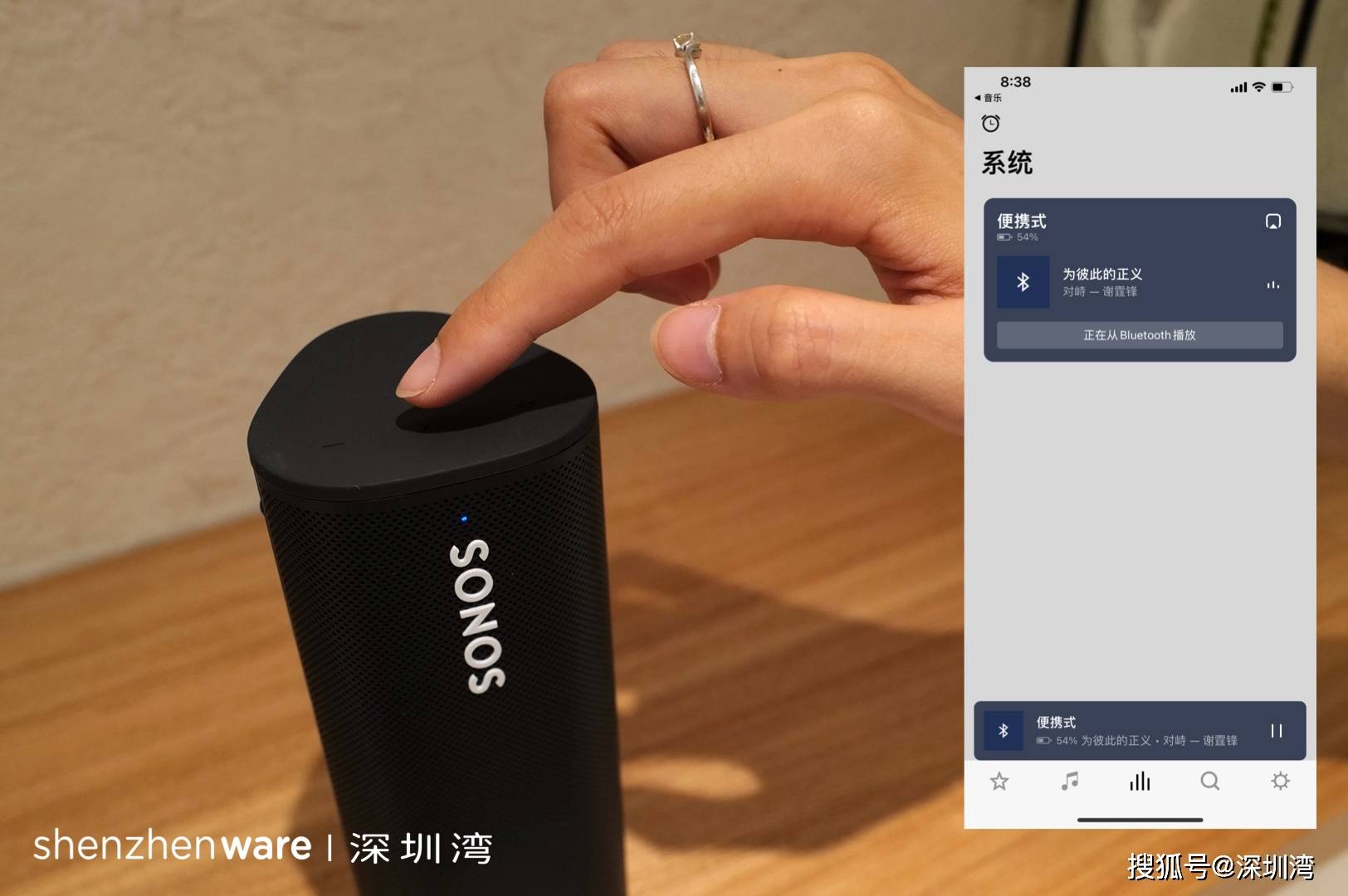 Wi-Fi|Sonos Roam SL 评测：将蓝牙融入 Wi-Fi 多房间系统，音乐体验从室内走向户外