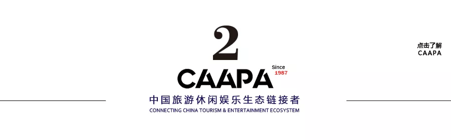 景区|CAAPA会员资讯：融创文旅与BRE英国建筑研究院共建