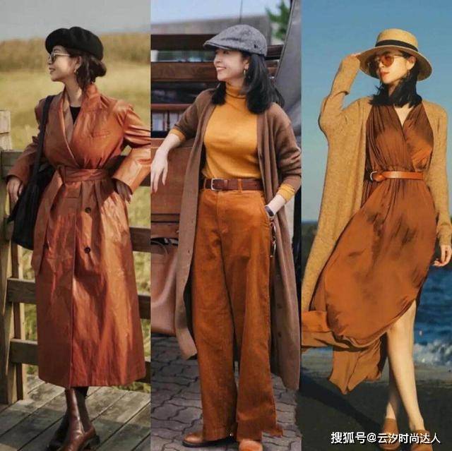 配饰 看来看去，还是觉得三木的“同色系”穿搭更时髦，真值得学