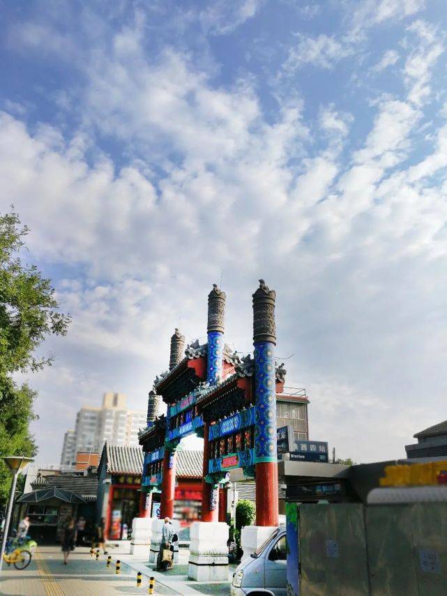 相较于最古老的南锣鼓巷和繁华的东西片区,西四北