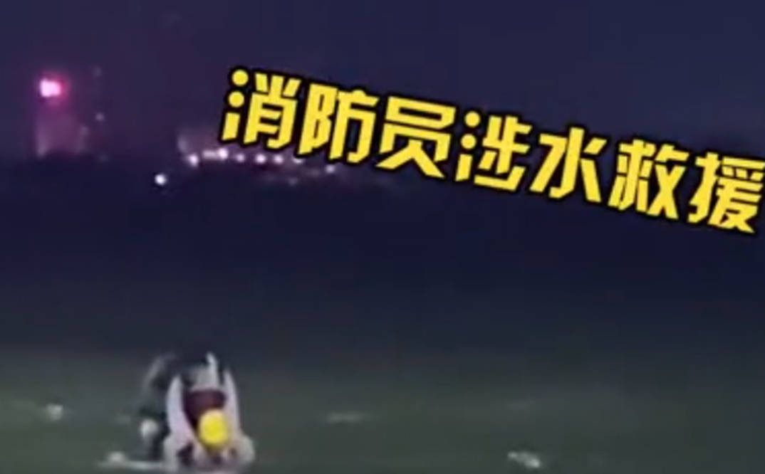 来时好好的回不去了 广东女子赏景遇涨潮 结果自己成了 景 女人 全网搜