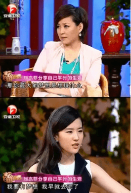 com|刘亦菲，人设崩了……