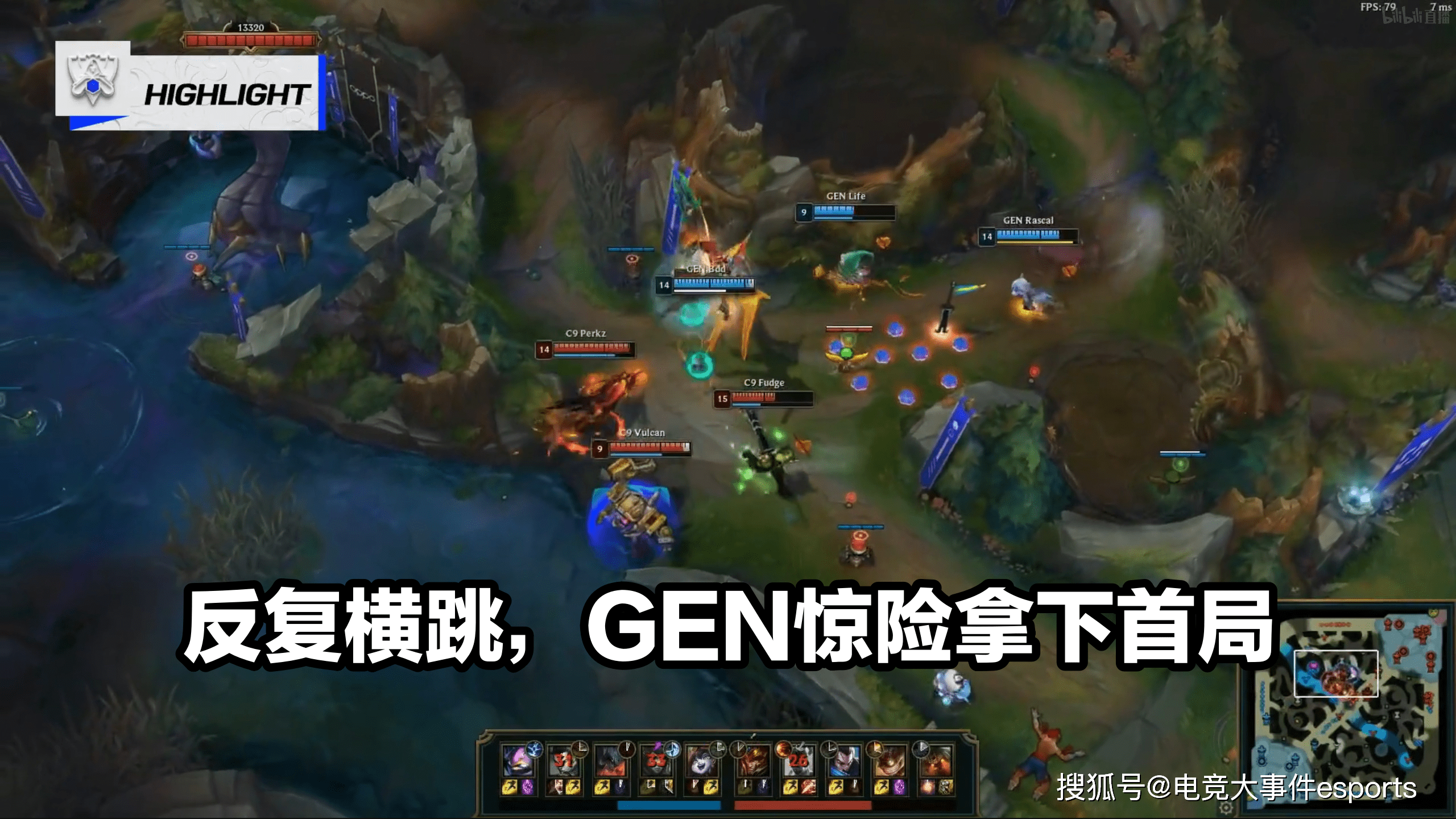 双方|Clid盲僧神来一脚送阿P回家，GEN3-0击败C9晋级四强，对手就是EDG