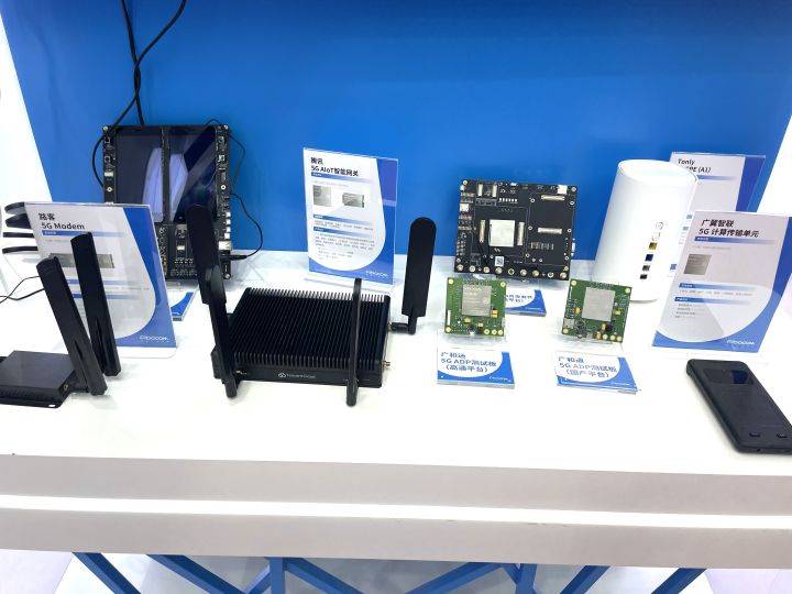 广和|智启未来，畅想万物：广和通5G AIoT无线模组亮相2021国际物联网展