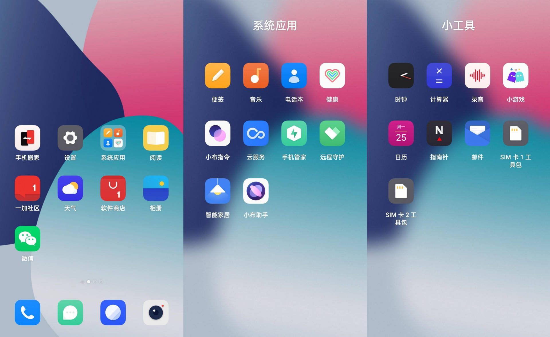 一加9RT评测：若有870或许能绝杀