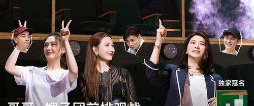 张晋|《披荆斩棘的哥哥》五公现场:嫂子团疯狂撒糖引人落泪