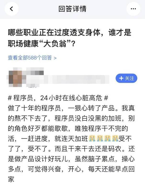 职场|被误解是程序员的宿命？我不同意！