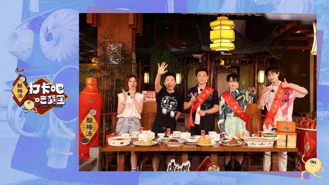 救命|救命，这几个嘉宾简直长在我笑点上了！！