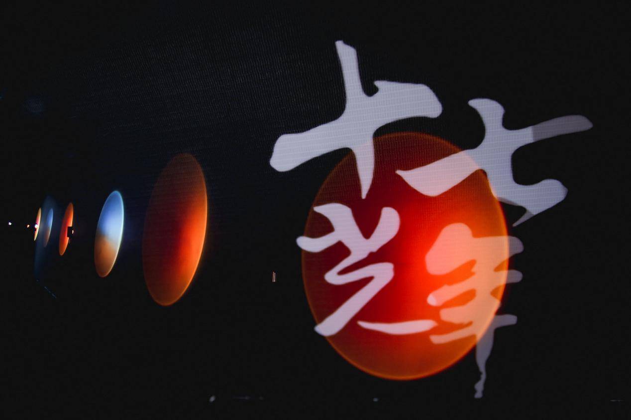 黄龄 十七光年晒丫红人趋势秀-SIFS特别活动