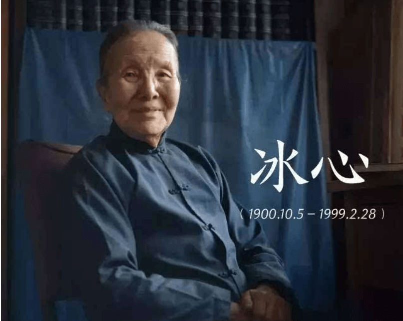 原创三个女人一台戏张爱玲苏青冰心三位民国才女之间的闺蜜仇