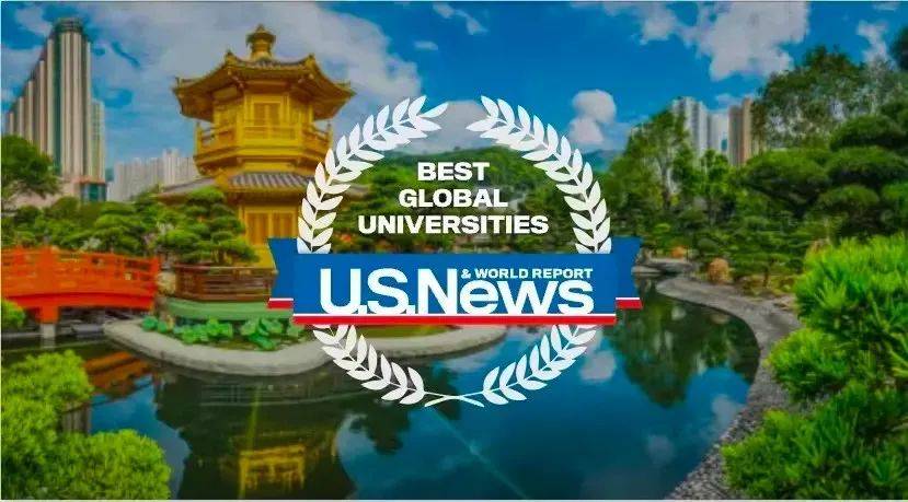 世界上排行前十车_2022QS亚洲大学排名发布,新加坡国立4连冠,北大反超清华!