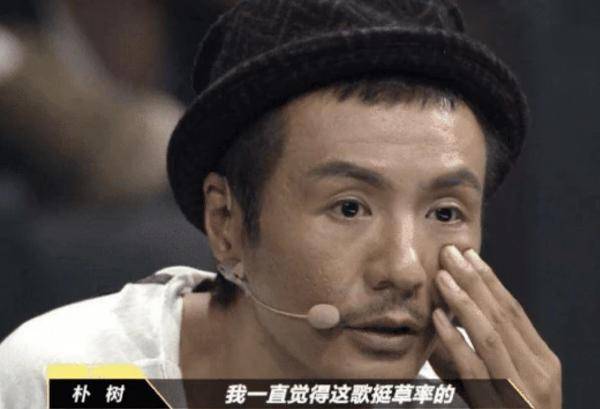 曾是当年的人气歌手,现在却无人问津,翻唱歌曲被朴树怒怼_华晨宇