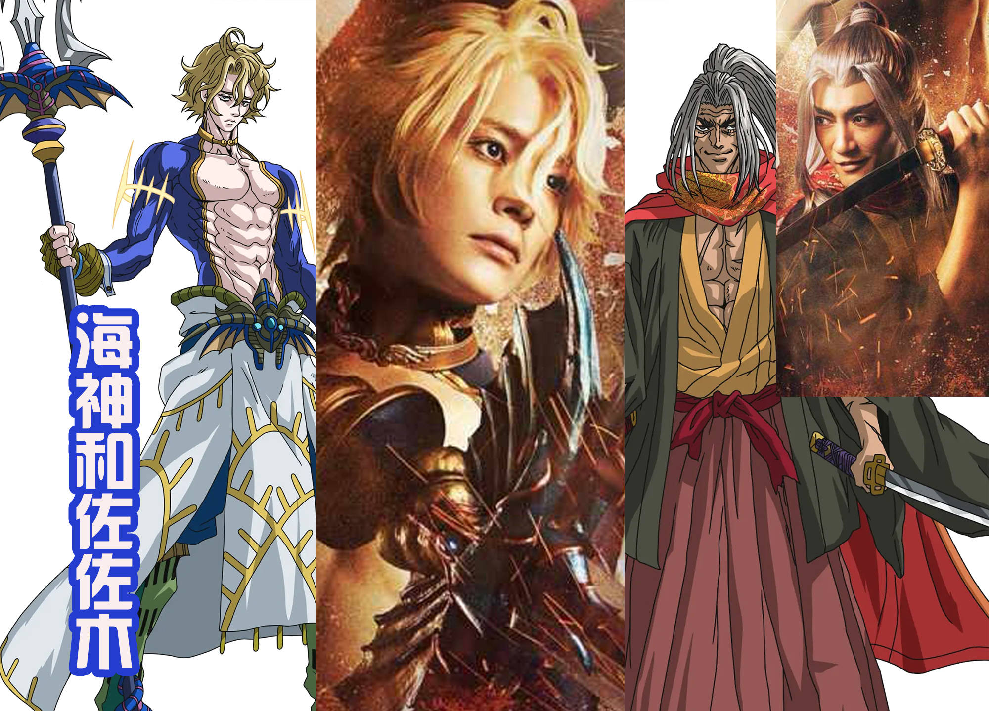 终末的女武神真人版,海神波塞冬很帅,女武神气质到位!_宙斯
